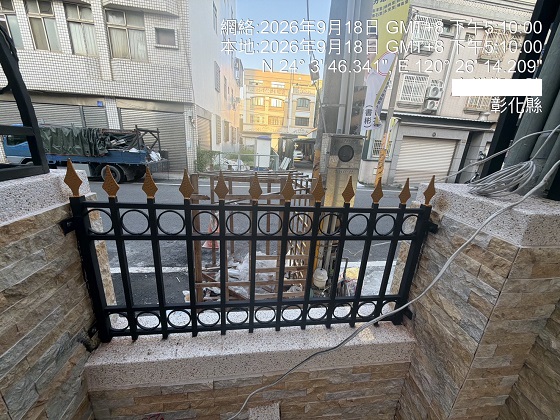 彰化鹿港鐵工