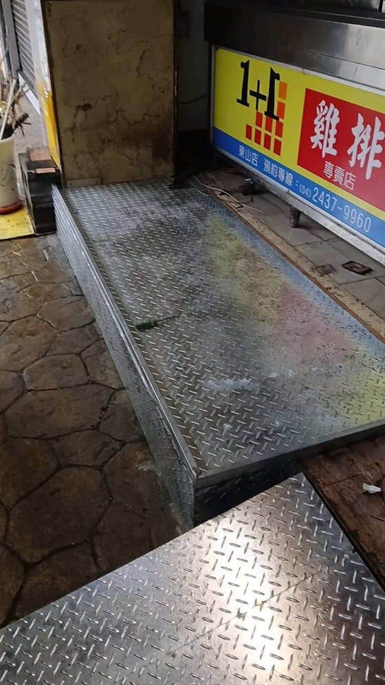 台中市白鐵平台工程